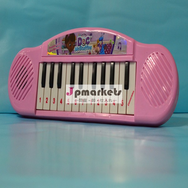 おもちゃピアノ鍵盤楽器問屋・仕入れ・卸・卸売り