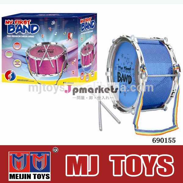 私の最初のバンドのおもちゃ楽器子供のおもちゃのドラムのプレートがセット問屋・仕入れ・卸・卸売り