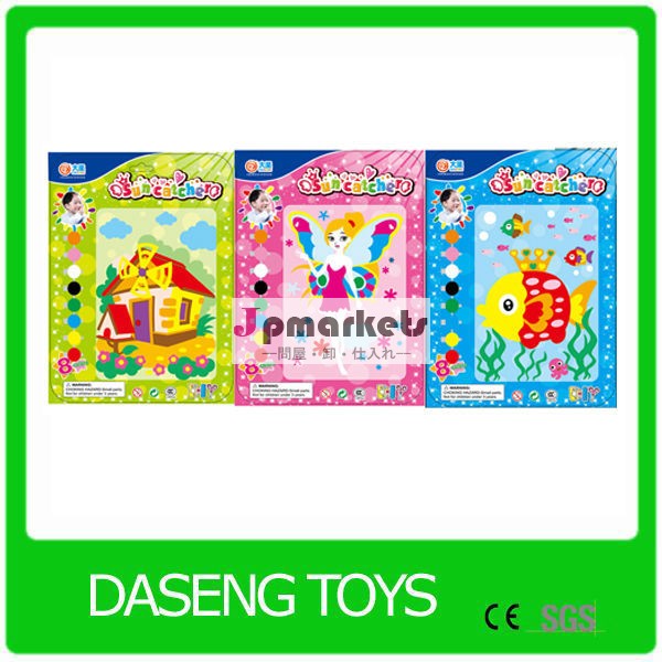 無料サンプル子供のための着色されたガラスsuncatchers問屋・仕入れ・卸・卸売り