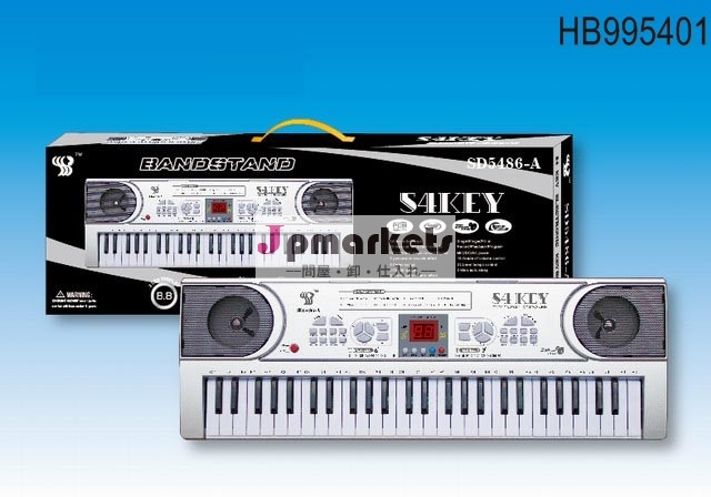 多機能電子オルガン54キーノベルティおもちゃ子供のための問屋・仕入れ・卸・卸売り