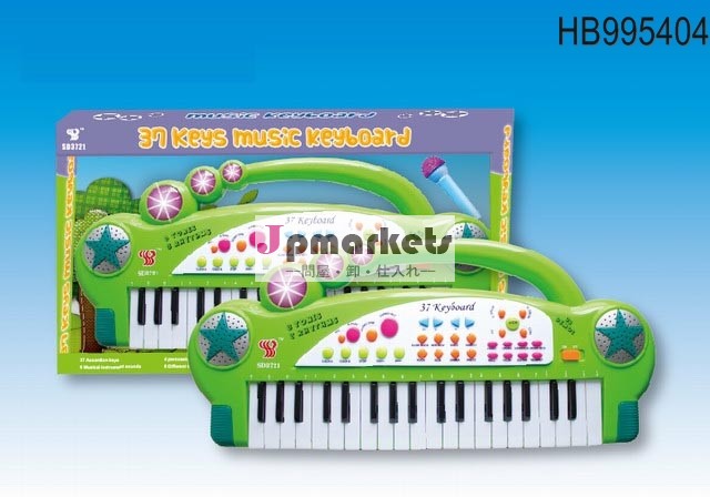 多機能電子オルガン37キーマイク付とライト問屋・仕入れ・卸・卸売り