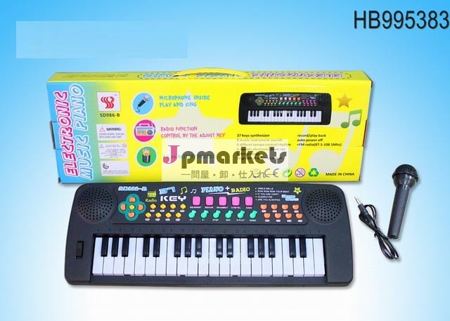多機能電子オルガン37キー楽器ラジオ付き問屋・仕入れ・卸・卸売り