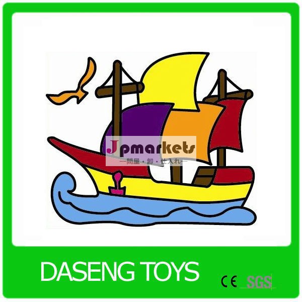 アートペイントおもちゃ絵子供のための安い中国おもちゃ問屋・仕入れ・卸・卸売り