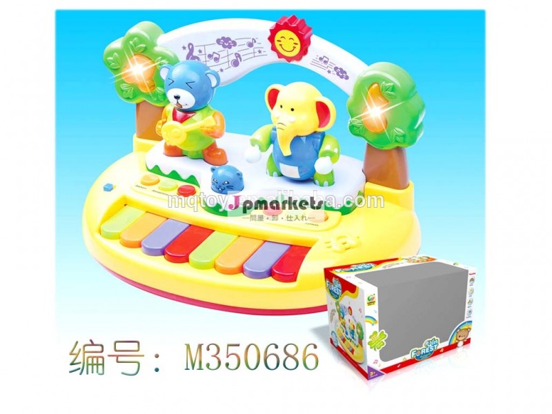 最新プラスチック漫画の早期教育楽器教育おもちゃおもちゃ赤ちゃんのおもちゃギフト問屋・仕入れ・卸・卸売り