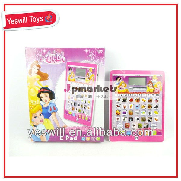プリンセスおもちゃの女の子のための学習に触れるパッドのマシン問屋・仕入れ・卸・卸売り