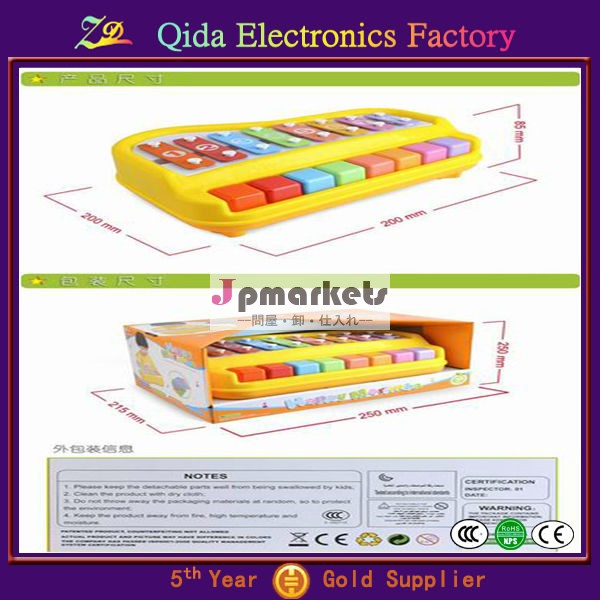 カラフルな子供のピアノmusicical電気問屋・仕入れ・卸・卸売り