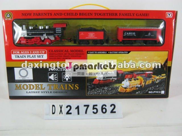 最新のb/oレールトレイン音楽と光と、 鉄道車問屋・仕入れ・卸・卸売り