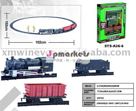 B/o鉄道と音楽リモートコントロールトラックトレイン問屋・仕入れ・卸・卸売り