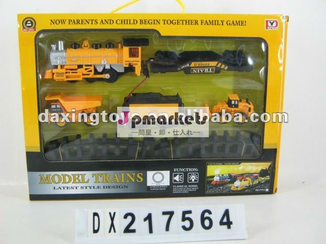 最新のb/oレールトレイン音楽と光と、 鉄道車問屋・仕入れ・卸・卸売り