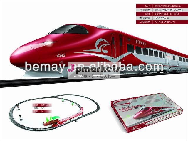 電気鉄道トラックレーストラックのおもちゃ車のスロットの簡単に動作し問屋・仕入れ・卸・卸売り