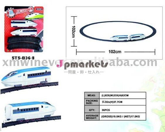 B/o鉄道と音楽リモートコントロールトラックトレイン問屋・仕入れ・卸・卸売り