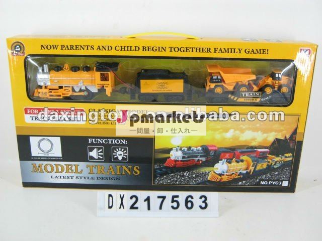 最新のb/oレールトレイン音楽と光と、 鉄道車問屋・仕入れ・卸・卸売り