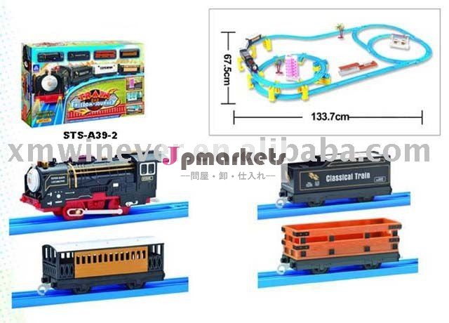 B/o鉄道と音楽リモートコントロールトラックトレイン問屋・仕入れ・卸・卸売り