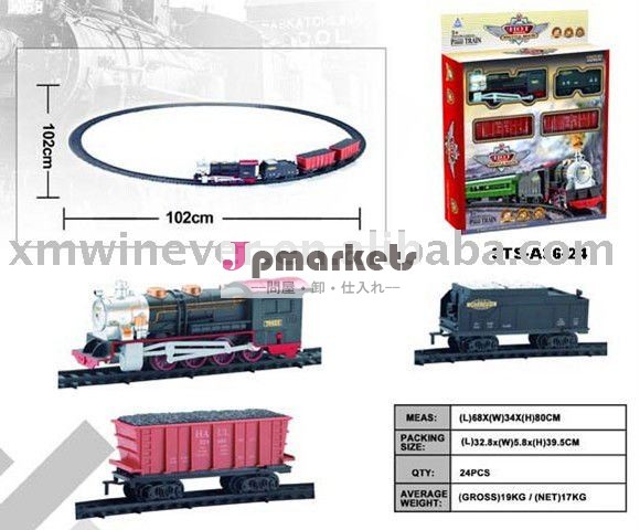 B/o鉄道と音楽リモートコントロールトラックトレイン問屋・仕入れ・卸・卸売り