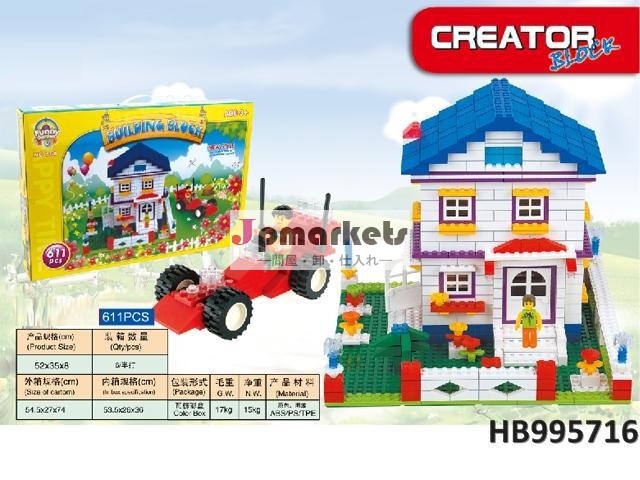 新しいゲームや2014年activitdiyブロックおもちゃ子供のための、 プラスチック製のビルディングブロック知育玩具家庭で使用されてい、 幼稚園問屋・仕入れ・卸・卸売り