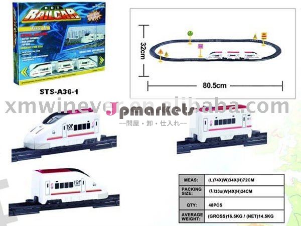 B/o鉄道と音楽リモートコントロールトラックトレイン問屋・仕入れ・卸・卸売り