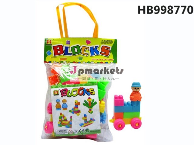 熱い人気のインテリジェンスビル2014年接続されたブロックビルディングブロック、 子供のためのプラスチックのビルディングブロックのおもちゃ問屋・仕入れ・卸・卸売り