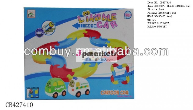 プラスチック製の漫画のおもちゃのトラック車軌道レール昇進のおもちゃ車のおもちゃ問屋・仕入れ・卸・卸売り