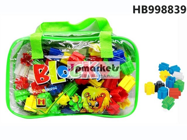 プラスチックのおもちゃ知育玩具教育ブロック中国製問屋・仕入れ・卸・卸売り