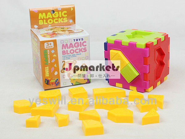 パズルゲーム玩具子供のための、 プラスチックキューブのビルディングブロック問屋・仕入れ・卸・卸売り