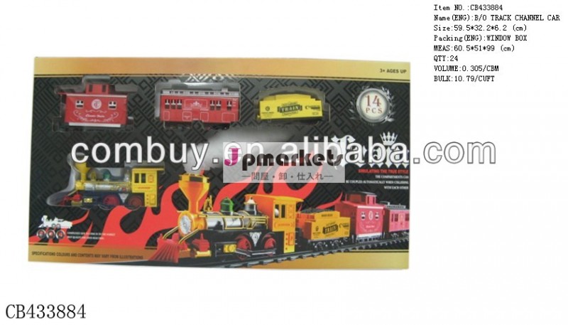 プラスチックのおもちゃの列車のトラック軌道レール古典的な昇進のおもちゃ車のおもちゃ問屋・仕入れ・卸・卸売り