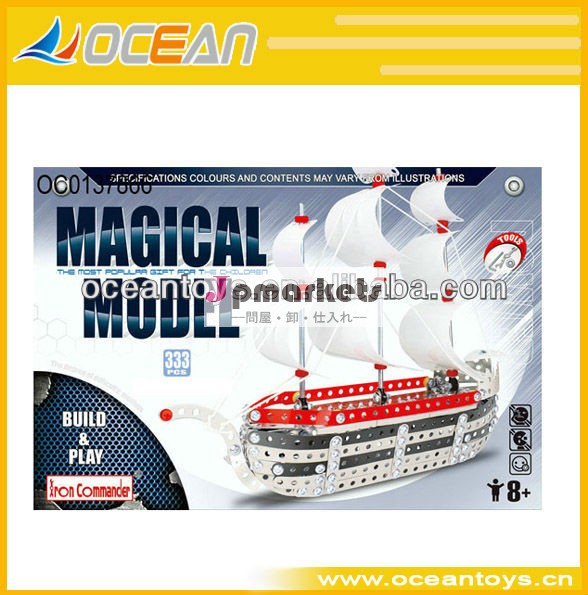 最新の2013魔法のようなモデルを構築・プレイdiyダイ- キャストの帆船の知育玩具卸売8+-- oc0137866問屋・仕入れ・卸・卸売り