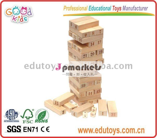 ジェンガ天然木製のビルディングブロックのおもちゃを問屋・仕入れ・卸・卸売り
