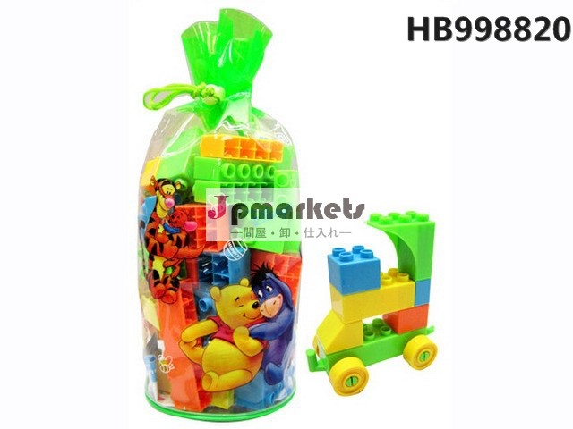 新製品の子供のプラスチックブロックのおもちゃ知育玩具問屋・仕入れ・卸・卸売り