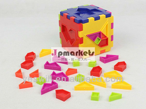 プラスチックキューブパズルゲーム子供のためのビルディングブロックのおもちゃ問屋・仕入れ・卸・卸売り