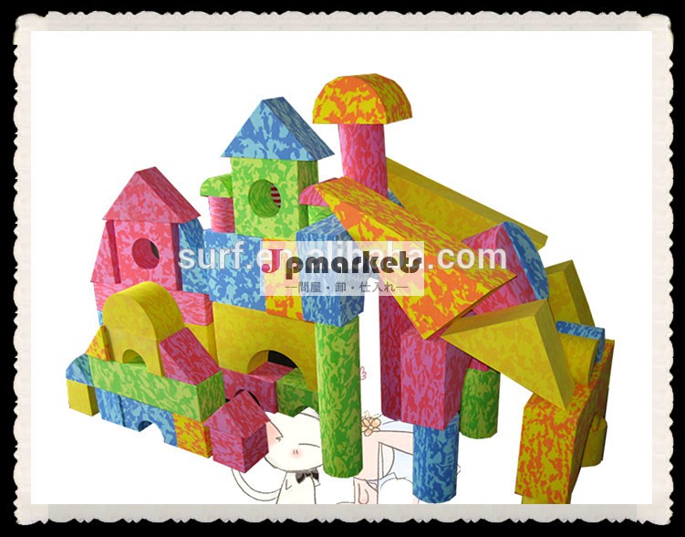 Evaフォームセルフ- セルフ- 組立棟ブロック玩具子供のための問屋・仕入れ・卸・卸売り