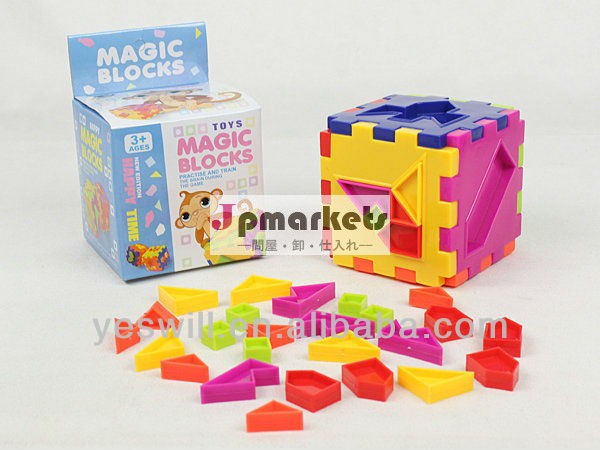 プラスチックキューブのビルディングブロック、 パズルゲーム玩具子供のための問屋・仕入れ・卸・卸売り