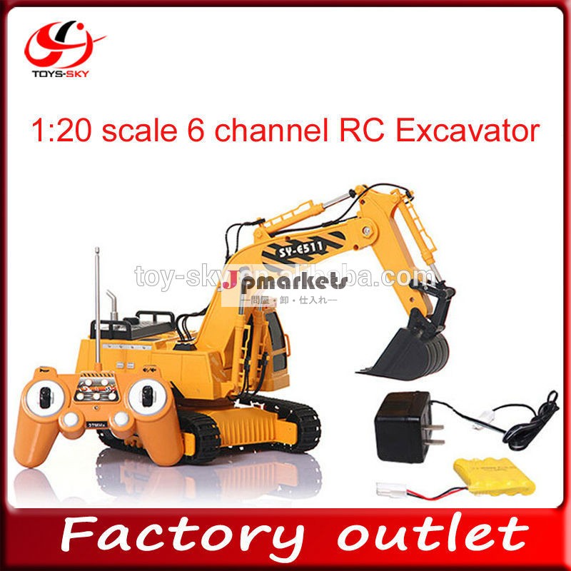 1:20 scale 6 channel double eagle RC Excavator super power truck construction vehicle問屋・仕入れ・卸・卸売り