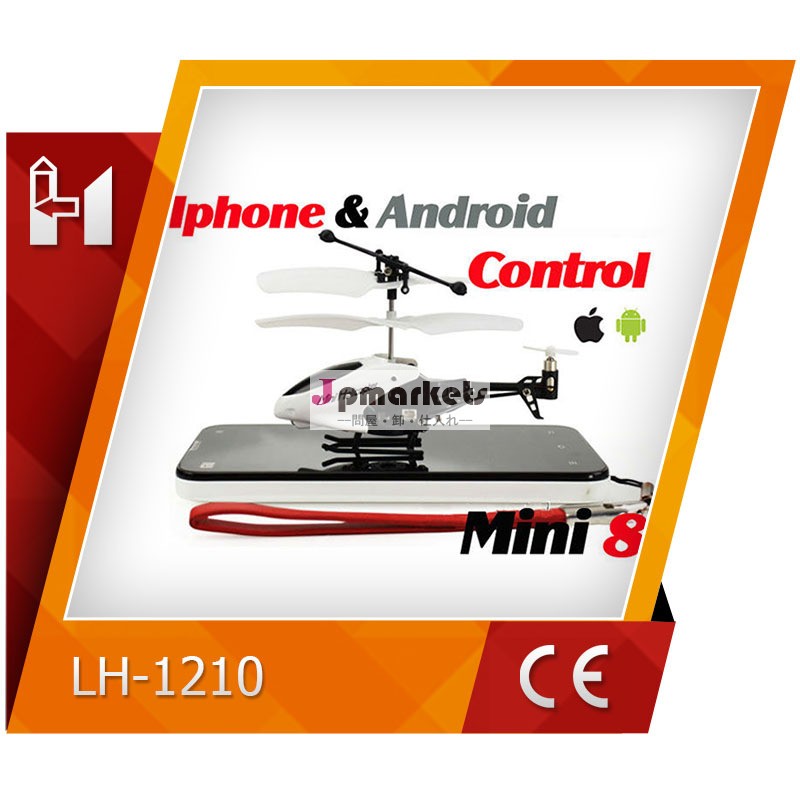 運営するのは容易iphone・アンドロイド制御の小型ヘリコプター3.5chlh1210飛行玩具問屋・仕入れ・卸・卸売り