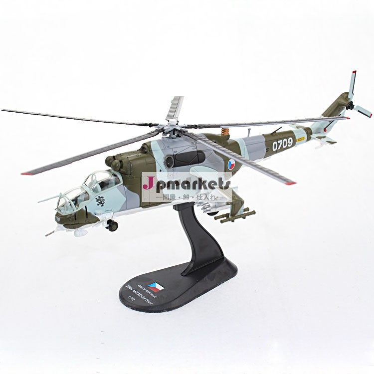 ダイキャストf7005ヘリコプターのおもちゃ問屋・仕入れ・卸・卸売り