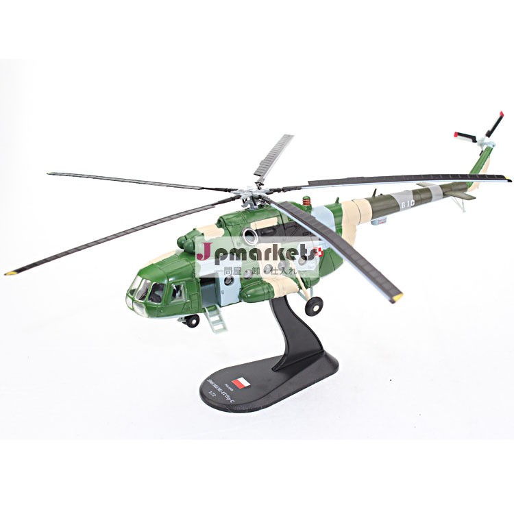 ダイキャストf7002ヘリコプターのおもちゃ問屋・仕入れ・卸・卸売り