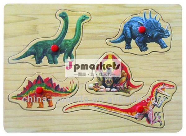 ハンドル付き木製恐竜のパズル問屋・仕入れ・卸・卸売り