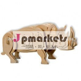・シロサイの動物のパズル問屋・仕入れ・卸・卸売り