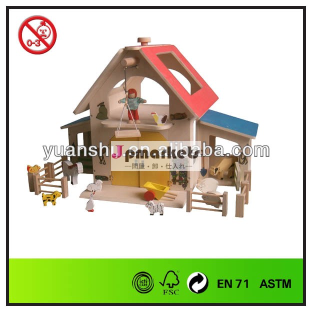 アセンブリ高品質木製ファーム子供のための問屋・仕入れ・卸・卸売り