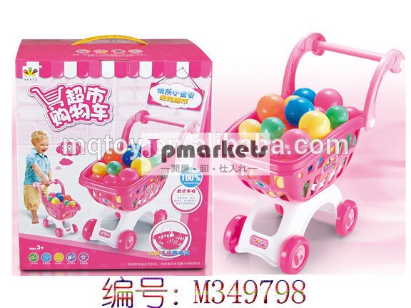 高品質のプラスチックとスーパーマーケットのショッピングカート海ボールおもちゃ知育玩具問屋・仕入れ・卸・卸売り