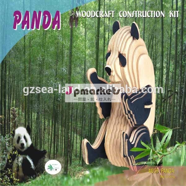 パンダ- 3dジグソーパズルパズル木製ウッドクラフトキット問屋・仕入れ・卸・卸売り
