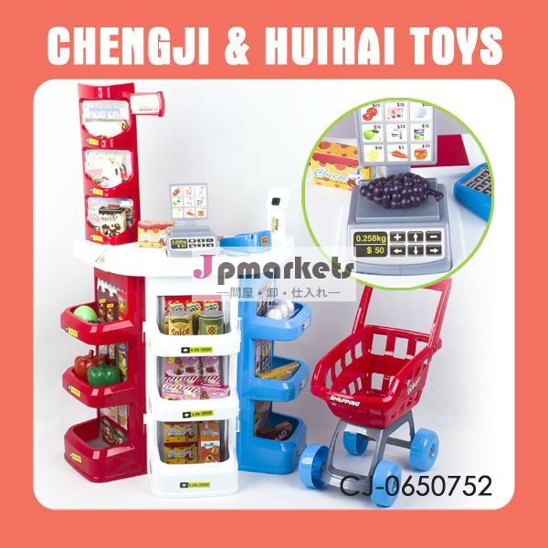 新たにデザインabsプラスチック子供おもちゃスーパーマーケットすべてセットの子証明書付きおもちゃ問屋・仕入れ・卸・卸売り