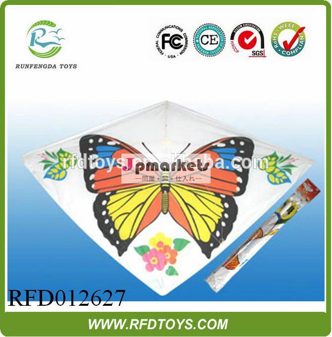 プロモーション蝶凧、 中国の大規模な蝶の凧を飛ばす、 中国の蝶凧問屋・仕入れ・卸・卸売り
