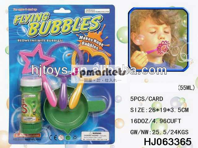 屋外のおもちゃ55mlカラフルなバブルバブルのおもちゃキット問屋・仕入れ・卸・卸売り