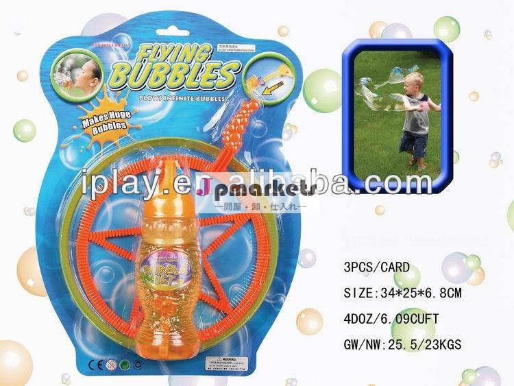 プラスチックマジックバブルリングのおもちゃ、 おもちゃ泡を吹いて気泡になり問屋・仕入れ・卸・卸売り