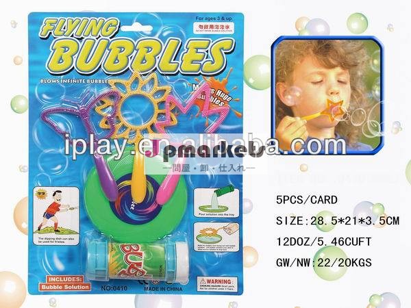 プラスチックの泡リングおもちゃ、 巨大なバブルのおもちゃは、 泡を吹いて問屋・仕入れ・卸・卸売り