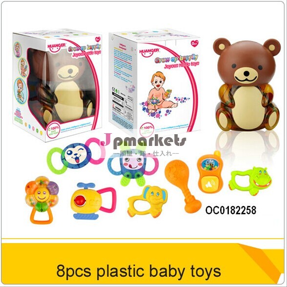 熱い販売の8個プラスチック製の赤ちゃん用のおもちゃ( 青/ピンク) oc0182258問屋・仕入れ・卸・卸売り