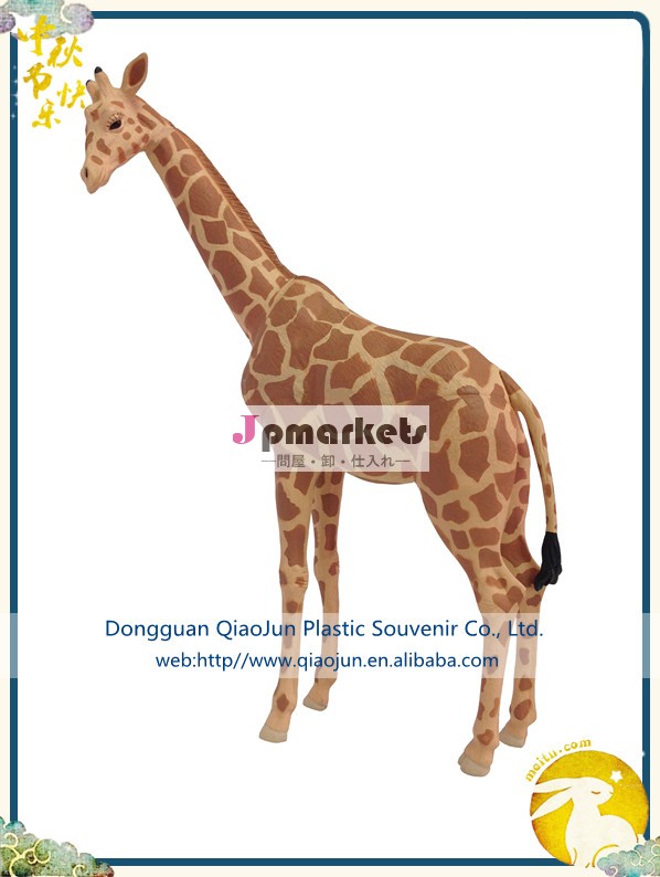 Oemプラスチックのおもちゃ/動物のおもちゃ/pvc野生動物問屋・仕入れ・卸・卸売り
