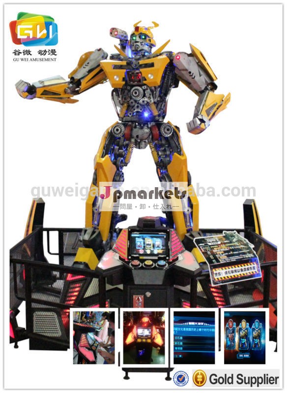 インタラクティブメディアの嵐3guweiロボットマルハナバチ--- 金属ロボットのモデル問屋・仕入れ・卸・卸売り
