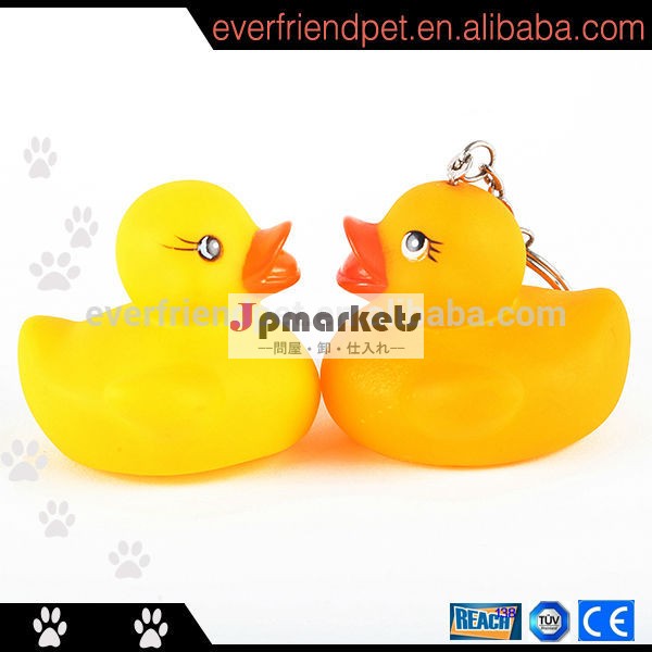 plastic promotion rubber duck keychains, small mini rubber duck問屋・仕入れ・卸・卸売り