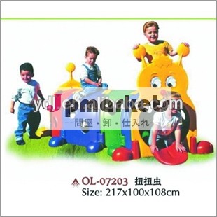 子供屋内/屋外動物キャタピラトンネル問屋・仕入れ・卸・卸売り